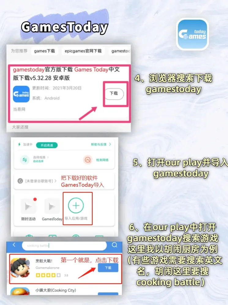 奇异果体育官方网页入口下载截图2